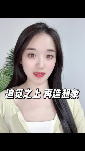 追觅 L9,让洗护从麻烦变享受,精致生活一键开启~ #追觅洗衣机# #追觅智能洗衣机# #追觅洗烘套装##刘亦菲追觅全球品牌代言人#