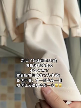 #创作灵感 #高级感穿搭 #慵懒风穿搭 #韩系穿搭 #温柔穿搭