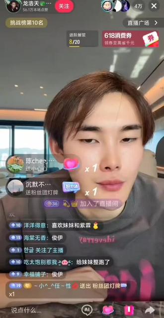 龙队今天表态了,不能保护妹妹的,以后就不会在让妹妹和他组CP了#龙浩天#龙悦@龙浩天🐲 (酉阳桃花源酉州古城直播)