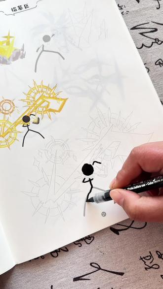 超有意思的火柴人#线稿描摹本#火柴人#绘画 W #创作灵感