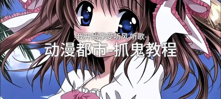 这期视频有点长,希望能帮到有需要的宝宝QAQ#动漫都市