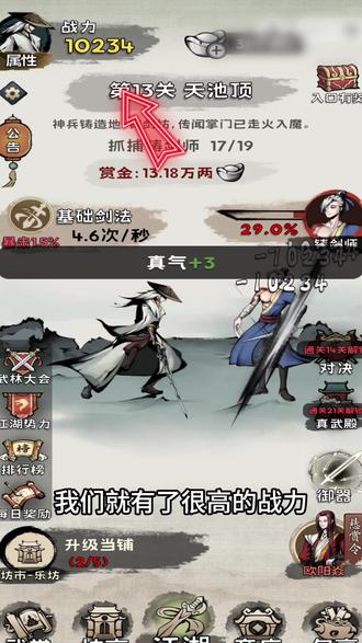 快来书写属于你的故事吧#我命由我