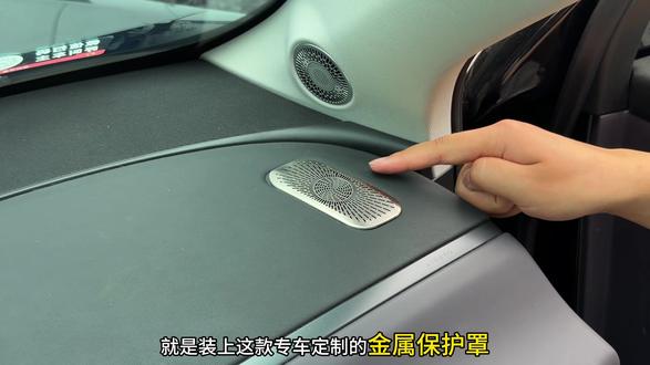 零跑车专用仪表台出风口保护罩,安装简单,美观贴合,防止异物掉进去产生异味和异响,零跑车主必备#零跑汽车#零跑C10#零跑C16#零跑C11#仪表台保护罩