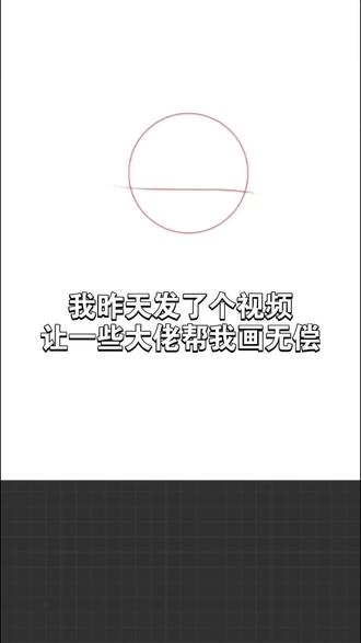 不好意思我是真的不知道#oc #鬼灭oc