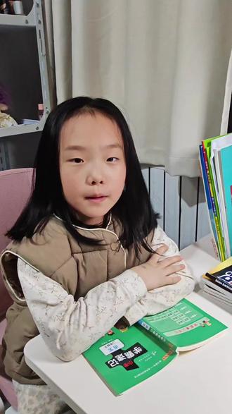 二下语文 我不是最弱小的知识点重点知识总结梳理#课堂笔记#学霸速记#知识点总结#重点知识#二年级语文