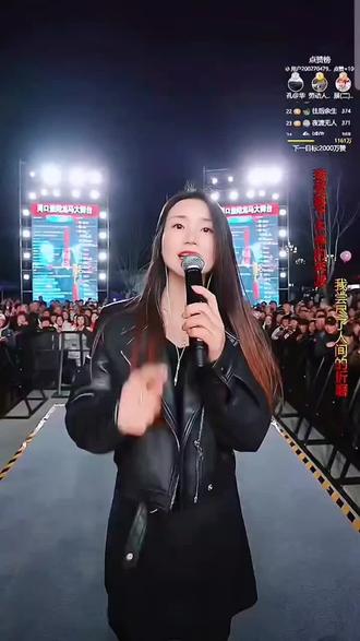 @河南三妹(晚6点直播)