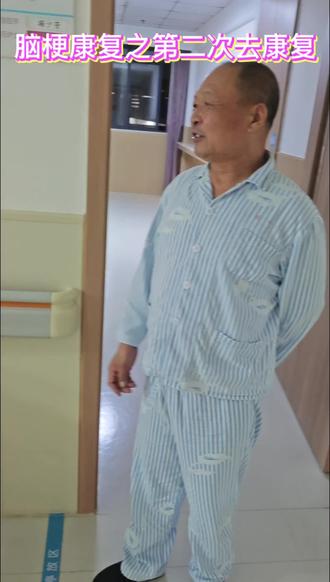 我爸爸能走路后出院了,我在家里看他身体大不如前,又把他送到了另外一家康复医院治疗#脑梗 #脑梗康复 #脑梗康复训练 #脑梗康复