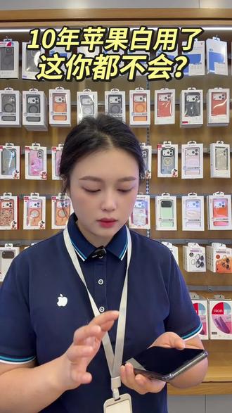 拒绝割裂感!这样设置壁纸高级感拉满✨ 用iOS自带的「快捷指令」,一键拼接照片做壁纸,无痕无边框!
👉教程在下面,添加指令选照片,秒出大片!
苹果技巧 #快捷指令 #拼图 #手机壁纸 #玩机教程#苹果新手必看