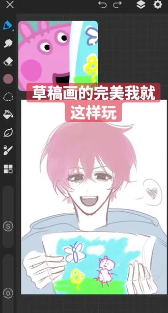 #上热门#画世界指绘 #二次元人物 #乔治#同人