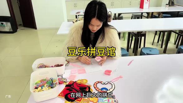 中南也有很火的拼豆了哈#拼豆 #好玩#假期#带孩子去玩哈