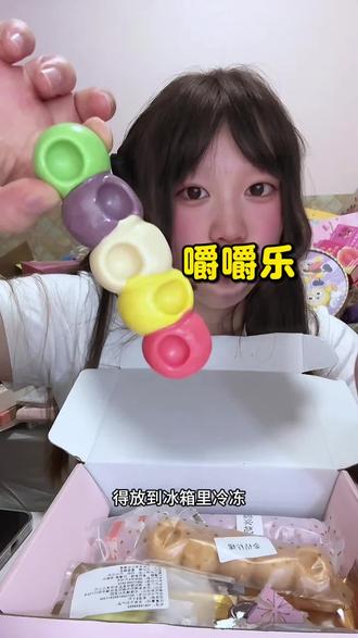 一根可以嚼一集电视剧!真的谁懂啊#嚼嚼乐 #网红糖果