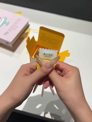 春日来信的大羊毛真得薅!#好物推荐🔥 #女生必备 #强烈推荐 #薅羊毛的快乐