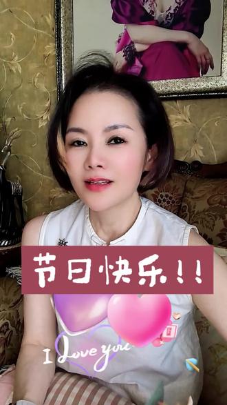 节日快乐 中年人也要过520 年轻时谈恋爱,聊的是诗和远方;觉得爱是山盟海誓,是心动、是鲜花、是轰轰烈烈;中年人的爱,少了许多甜言蜜语,多了些默默相守的鸡毛蒜皮、柴米油盐和三餐四季。#520致中年人 #最浪漫的事 #半生风雨半生情 #柴米油盐也是爱@DOU+小助手 @