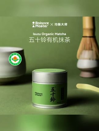 抹茶粉烘焙冲饮抹茶粉 #抹茶粉泡水 #抹茶粉烘焙 #抹茶粉冲饮 #抹茶粉#好物推荐