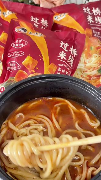 终于找到了一款正宗的东北过桥米线了,真的好吃到停不下来#过桥米线#朴小主#东北米线#夜宵#好吃到停不下来