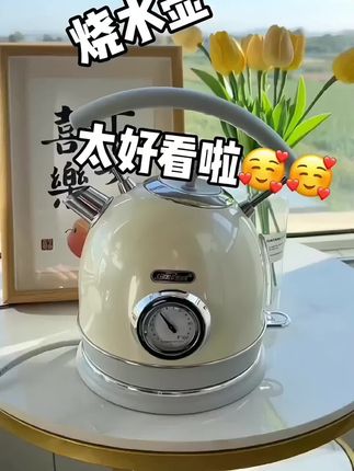 #复古烧水壶 #烧水壶