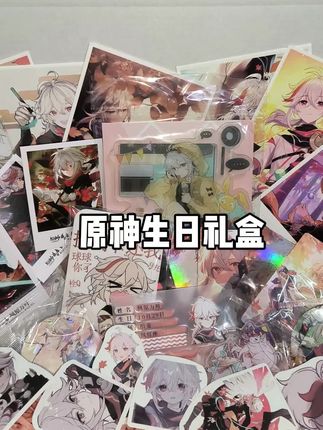 枫原万叶来咯,看看有没有你推?#原神周边 #枫原万叶 #二次元 #谷子 #开箱