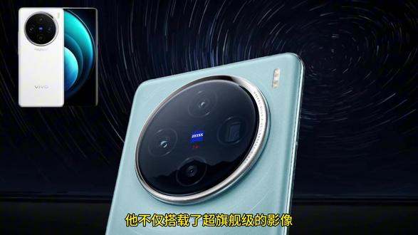 心中的白月光-VIVO X100#VIVO #数码科技 #拍机堂淘机 #二手机 #拍机堂捡漏