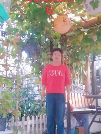 #快乐与年龄无关 #快乐分享