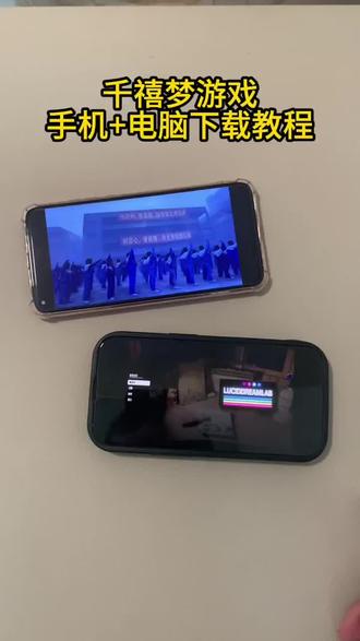 《小杰大全》千禧梦下载安装教程,千禧梦手机版ios安卓下载教程#千禧梦 #童年 #千禧年 #独立游戏 #千禧梦核