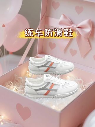 #上热门 还在担心下雨天去驾校练车吗?这双鞋子可以解决你的烦恼,它是专为女性设计的练车鞋,不仅防滑还防水,即使是在湿滑的路面也能稳步前行,再也不用害怕因为天气原因影响练车了。#强烈推荐 #好鞋推荐 #好物推荐🔥 #哎呦喂你鞋真好看