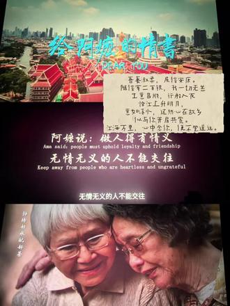 #吾妻淑柔展信安康 这个世界上有很多东西可以靠努力争取,可唯独有一个有情有义的爱人需要一些运气