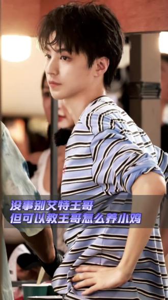 评论区乱成一锅粥了 趁热喝了吧#王俊凯 #王俊凯中餐厅10 #中餐厅10 #搞笑