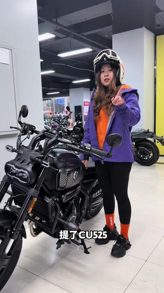 提了#CU525 仪表上图标代表属性,以及调节时间,小计里程,这条视频教会你#无极机车不止于品控 #售后无忧