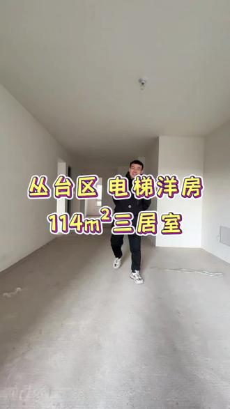 #买房那些事 丛台区,北仓路上,展览路二小旁,23年交房的电梯房,六层到顶的电梯洋房,荣盛君兰苑,114m²三居室#邯郸房产张波 #邯郸房产 #房地产 #一个敢说真话的房产人