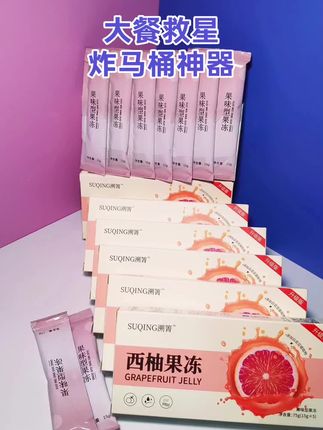 大餐救星,炸马桶神器,不拉包退,不试用不分享#强烈推荐 #大餐救星 #吃货必备 #宝妈 #女人 @我要上热门 @抖加🔥上热门🔥dou+🔥热点宝