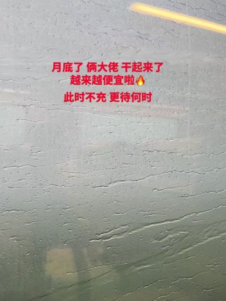#下雨天 #暴雨来袭 #出行安全 #在路上