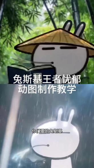 兔斯基王者荣耀指令 兔斯基王者荣耀 兔斯基王者荣耀头像 兔斯基王者荣耀二创#由小云雀seedance2.0制作 #小云雀AI #小云雀爆款马上成片#小云雀seedance#芯有云雀创作飞跃