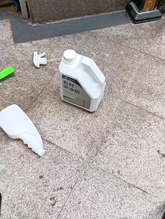 #石材清洗剂 水磨石地面花岗岩大理石清洁剂强力石材清洁剂强力去污