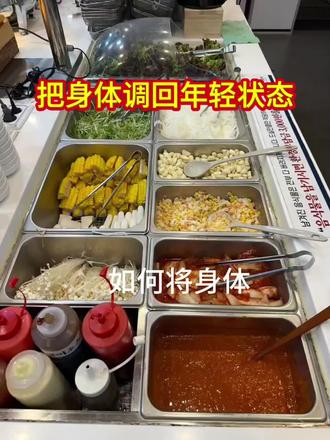 把身体调回年轻状态,从改变你的餐桌开始 #中老年养生 #健康饮食 #清淡饮食 #养生日常 #好好吃饭