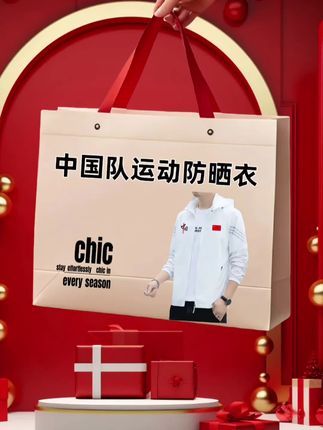 男士防晒衣薄款夏季China皮肤衣夹克运动户外钓鱼超薄服外穿#防晒衣 #夏季新款 #中国队 #面料舒适透气 #夏日防晒