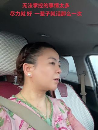 #很现实的一段话 只有在别人需要你的时候你才是最重要的一旦别人不需要你,无论你之前在别人的心里有多么珍贵,当下都会变得一文不值#生活是一种态度