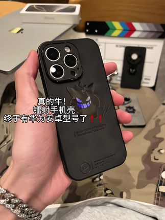 翻毛皮壳给的手感是其它手机壳给不了的!鸿蒙安卓苹果型号都有~#潮牌手机壳 #颜值高 #手机壳 #强烈推荐 #学生党必备