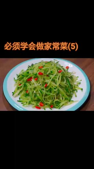 冬季家家常吃的几千年来中华代代传承的青萝卜菜富含维生素和微量元素#做菜美食教程 #做菜视频教学 #教做菜 #炒菜