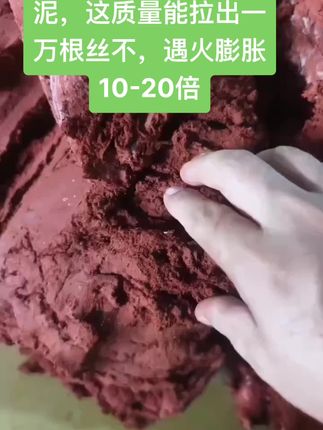 3M同款质量的非凝固防火泥#厂家直发品质保证 #厂家实拍