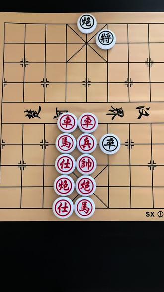 残局199关来了##中国象棋 #象棋残局破解 #象棋达人#抖音小游戏