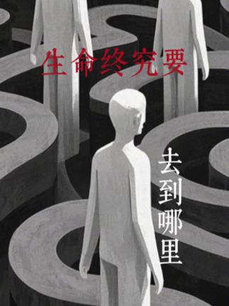 都来熟背华老师“梦话”#正能量 #每日分享 #抽象 #华晨宇 #你想活出怎样的人生