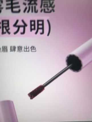 染眉膏