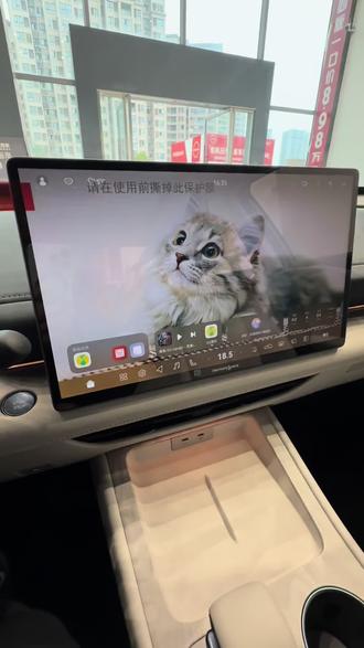 #东风日产 天籁鸿蒙座舱投屏功能