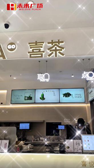 ╭ ➠ #📍胜芳未来广场
┆🍹奇兰芭乐莲雾
┆🎡12月15日只限今天
╰ ➠新品上市