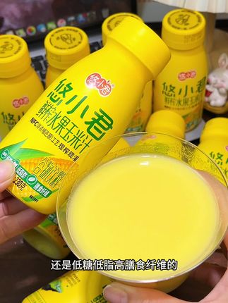 早餐就不要只知道喝牛奶豆浆啦!快来试试悠小君鲜榨玉米汁!香浓醇厚满口都是玉米的清香!#早餐吃什么 #玉米汁 #仙女都在喝什么 #超便宜超划算 #营养早餐