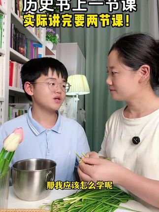 暑假用这本1:1同步课本的初中漫画历史,真的非常简单又有趣!#初中生 #初中历史 #家长必读
