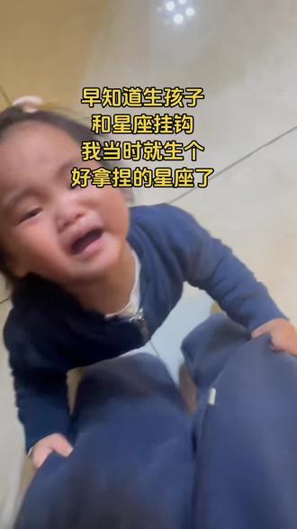 天秤座遇上射手座 我是真的没招了#星座#天枰座 #射手座 #神兽迷惑行为