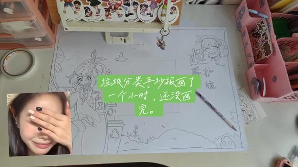 垃圾分类手抄报好难画