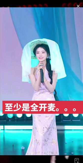 我的女孩不怯场,不假唱,不修音,也不好听#sk卡卡