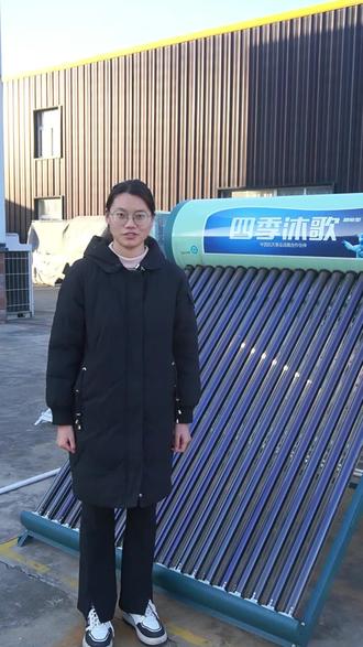 太阳能热水器选择哪款好?#太阳能热水器安装 #太阳能热水器 #自建房装修 #新房装修 #热水器安装